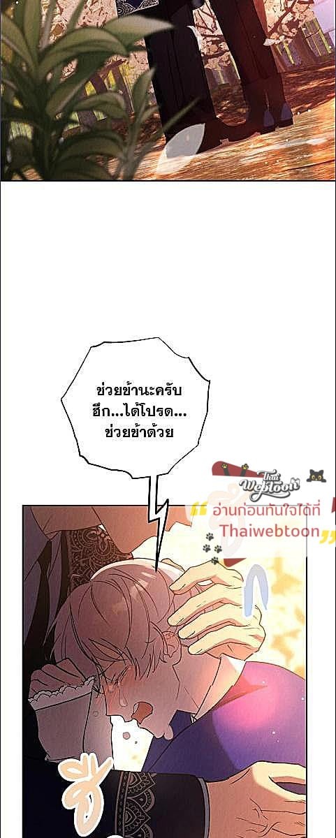หน้า 61