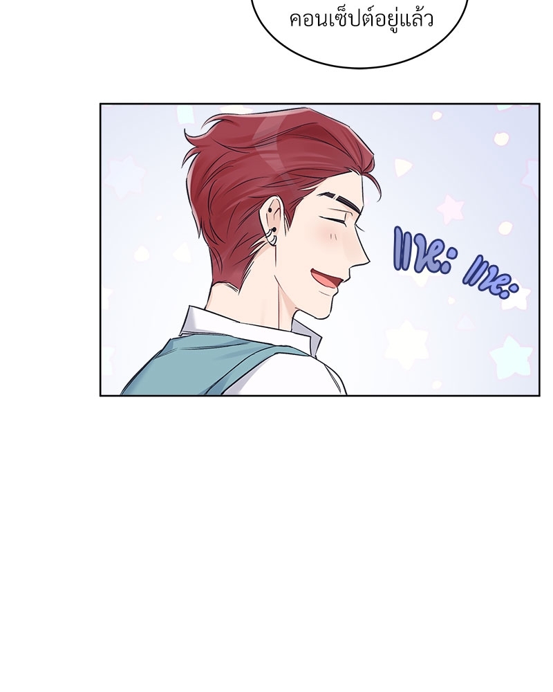 หน้า 70