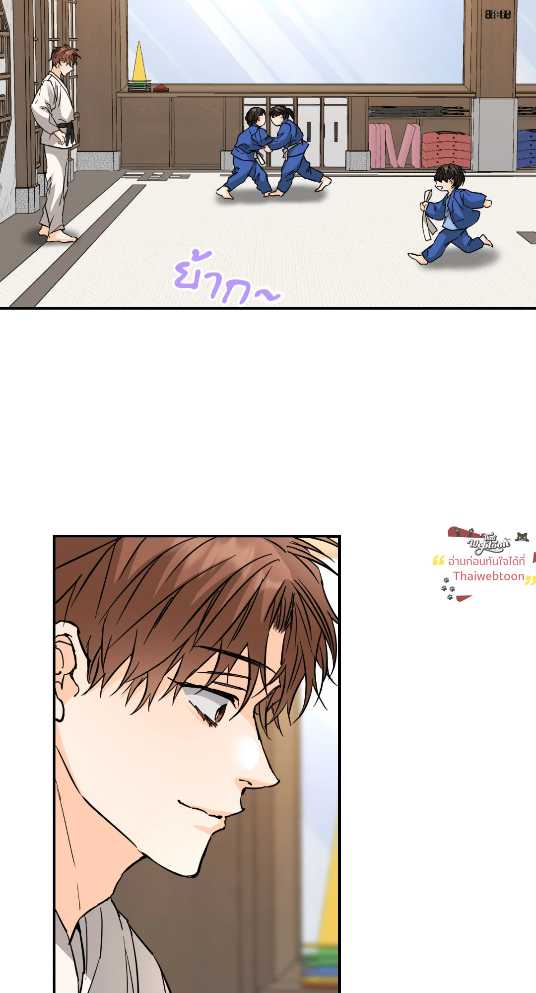 popping candy (R+) ตอนที่ 49 - รูปที่ 2