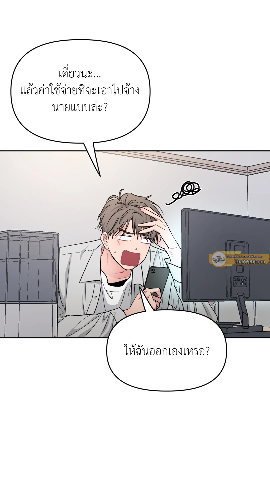 หน้า 54