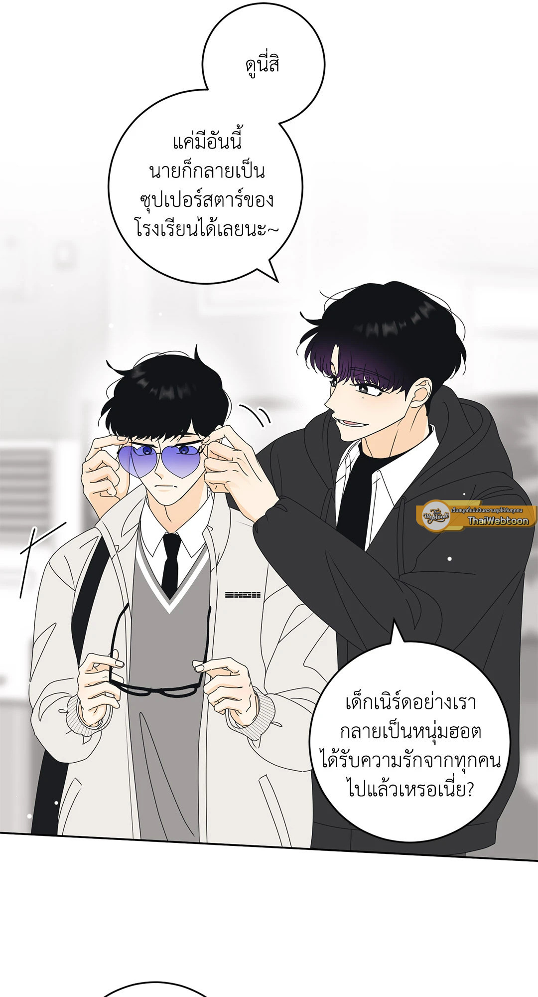 หน้า 19