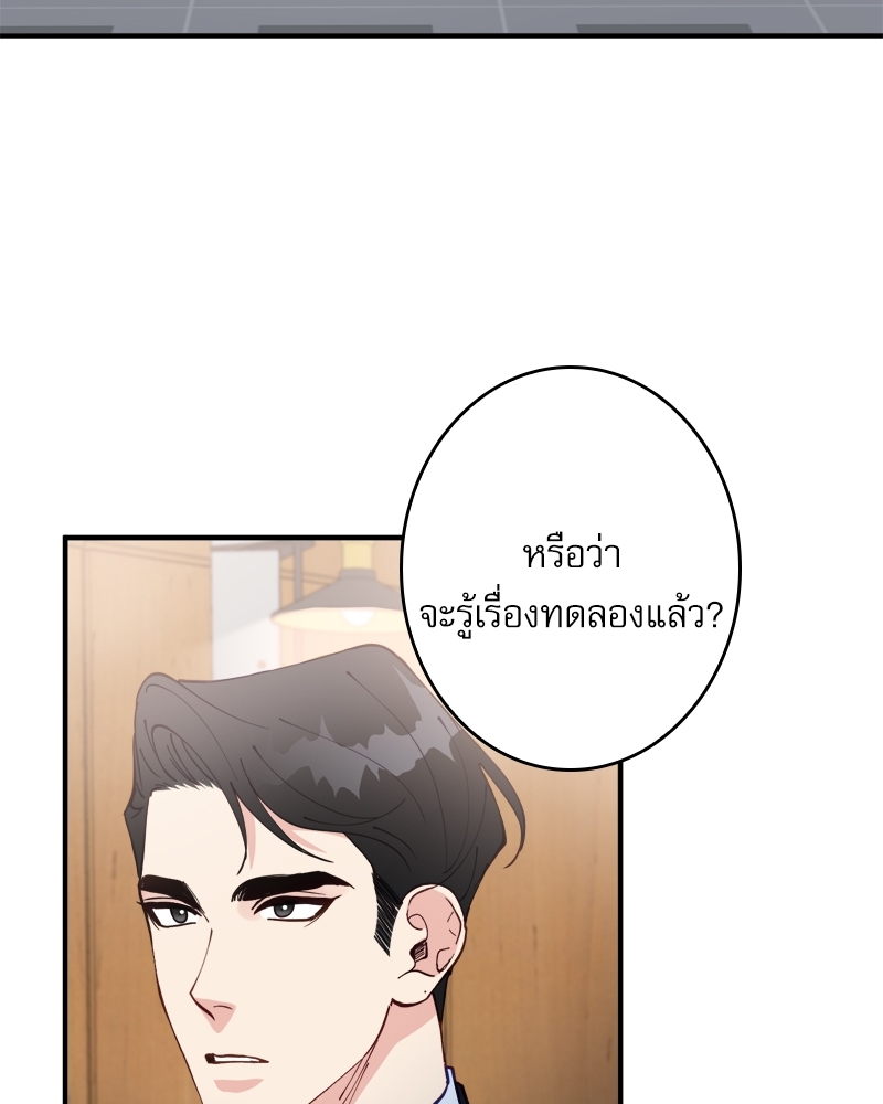หน้า 97