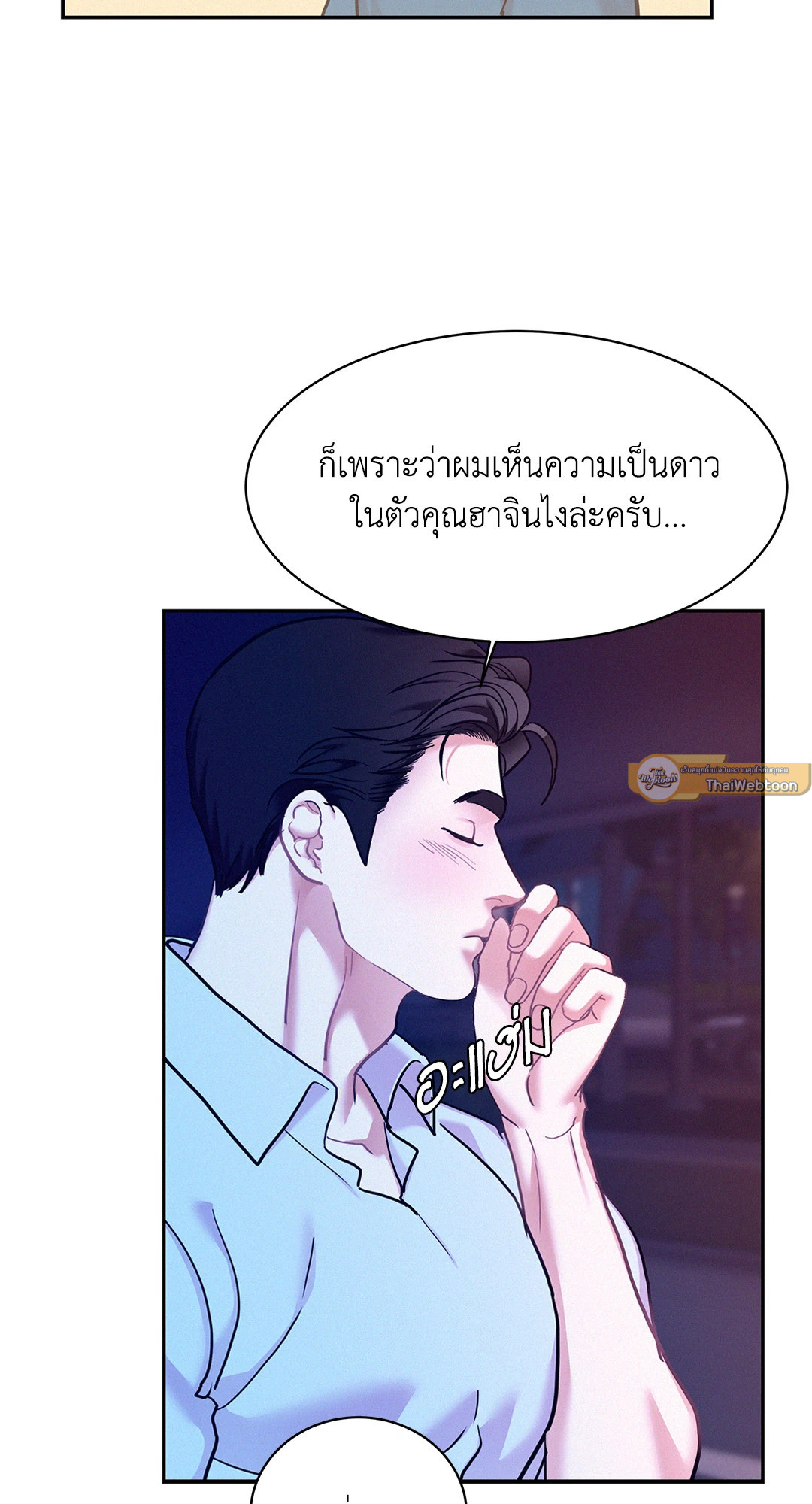 หน้า 47