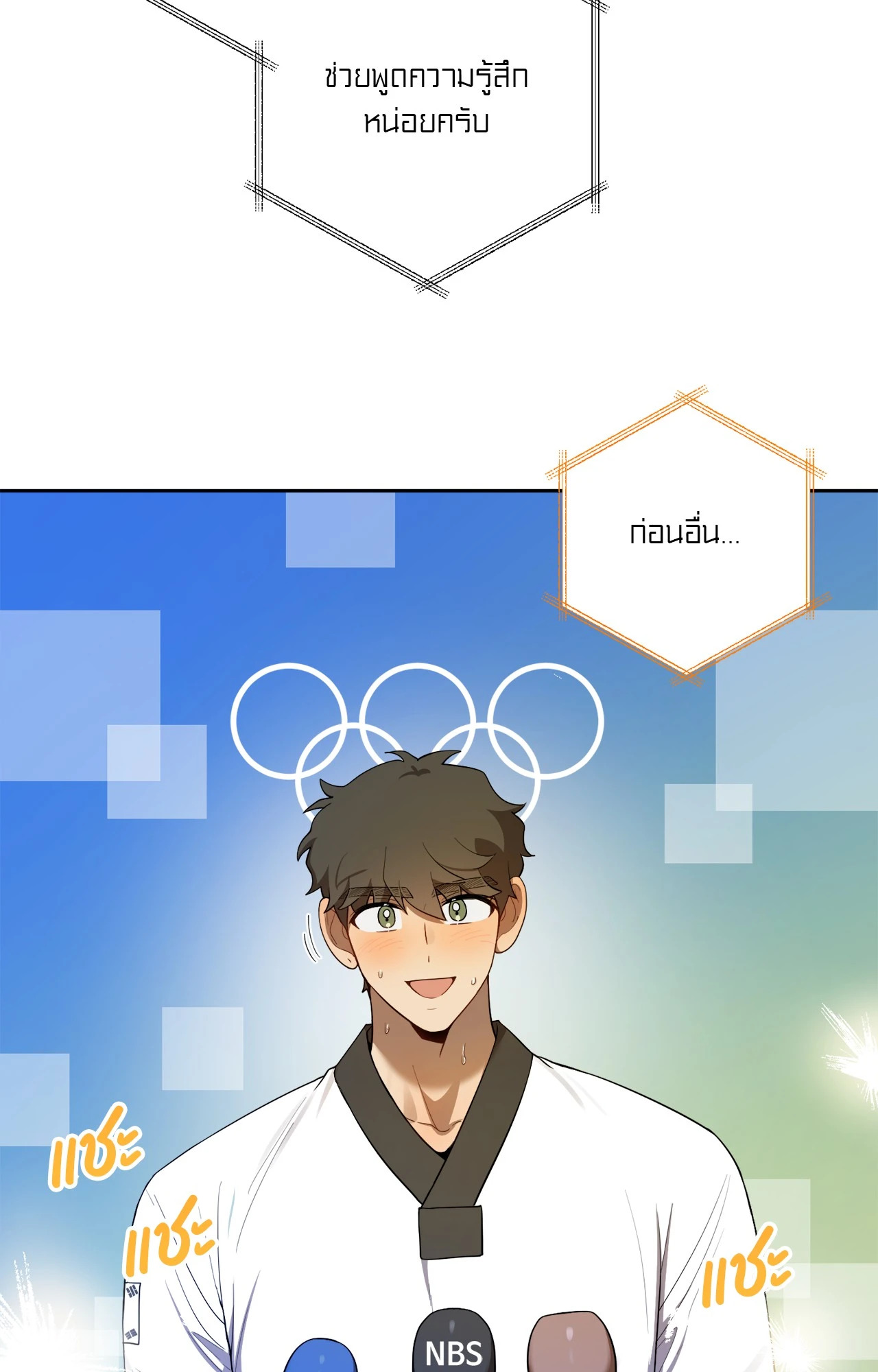 หน้า 69