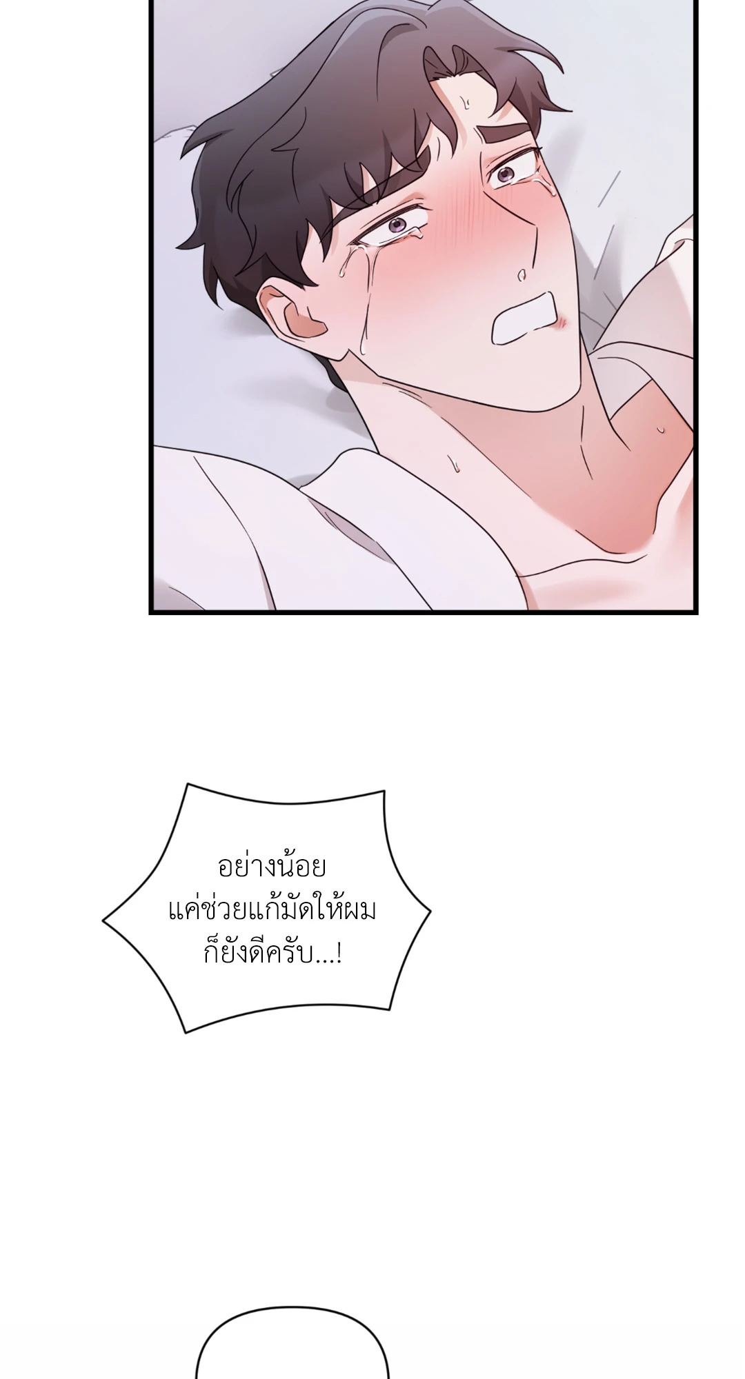 หน้า 75