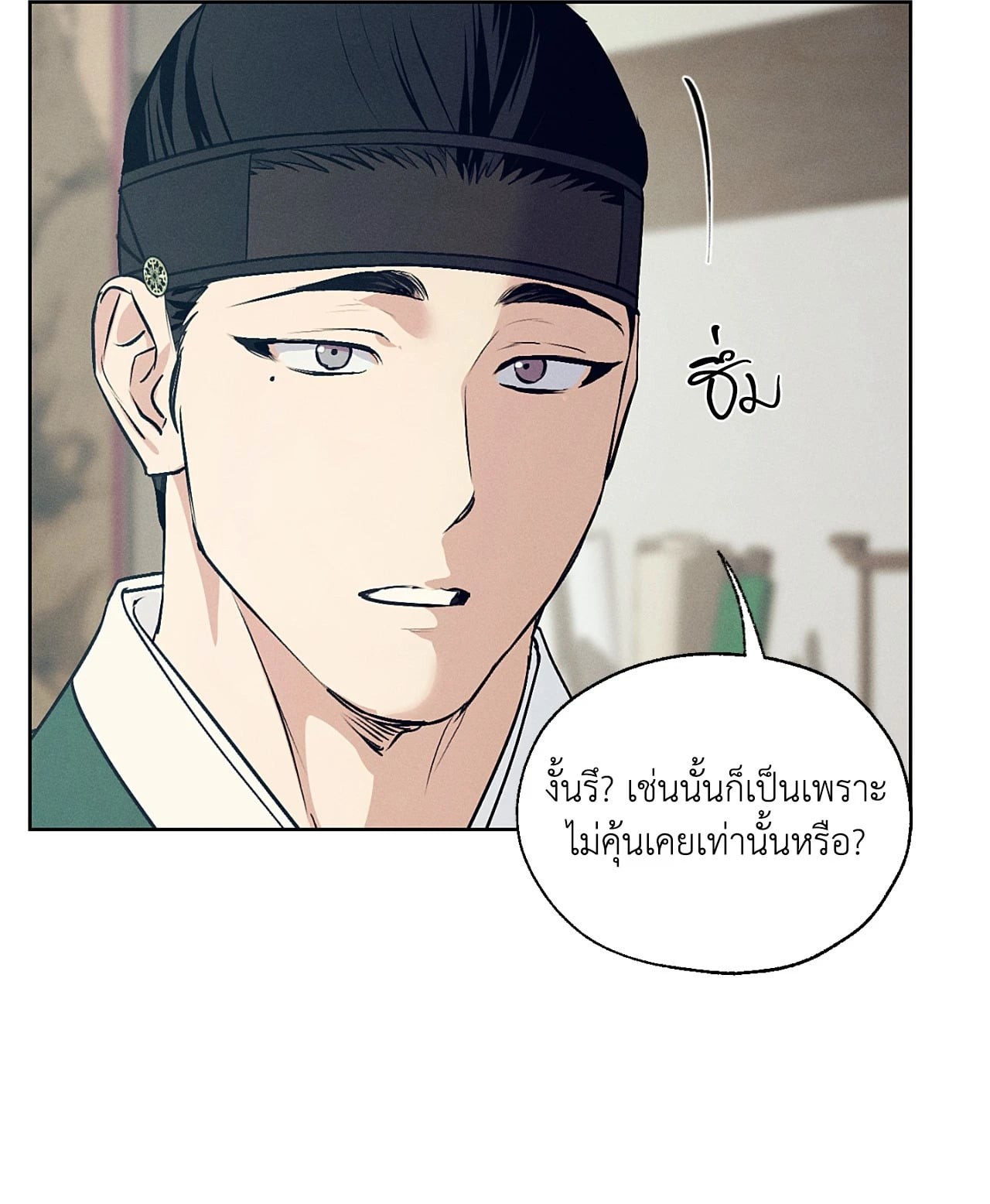 หน้า 70