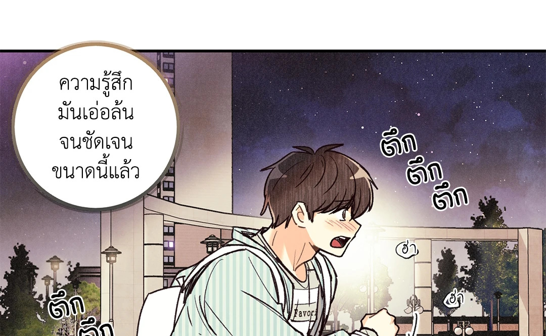 หน้า 72
