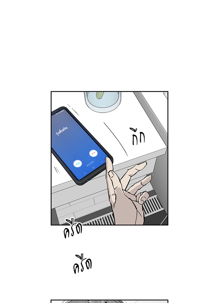 หน้า 81