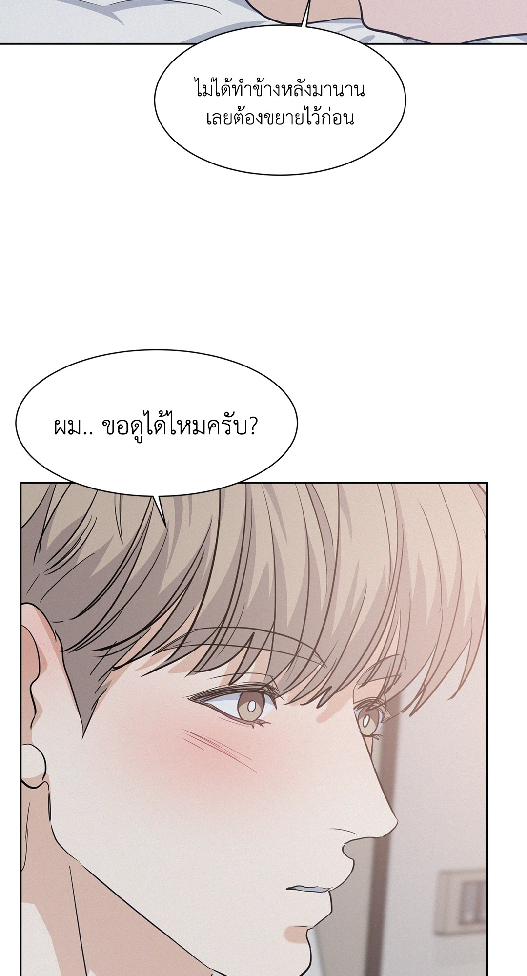 หน้า 62