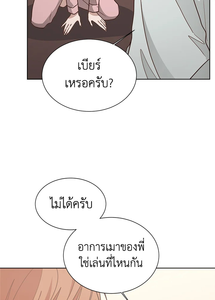 หน้า 106