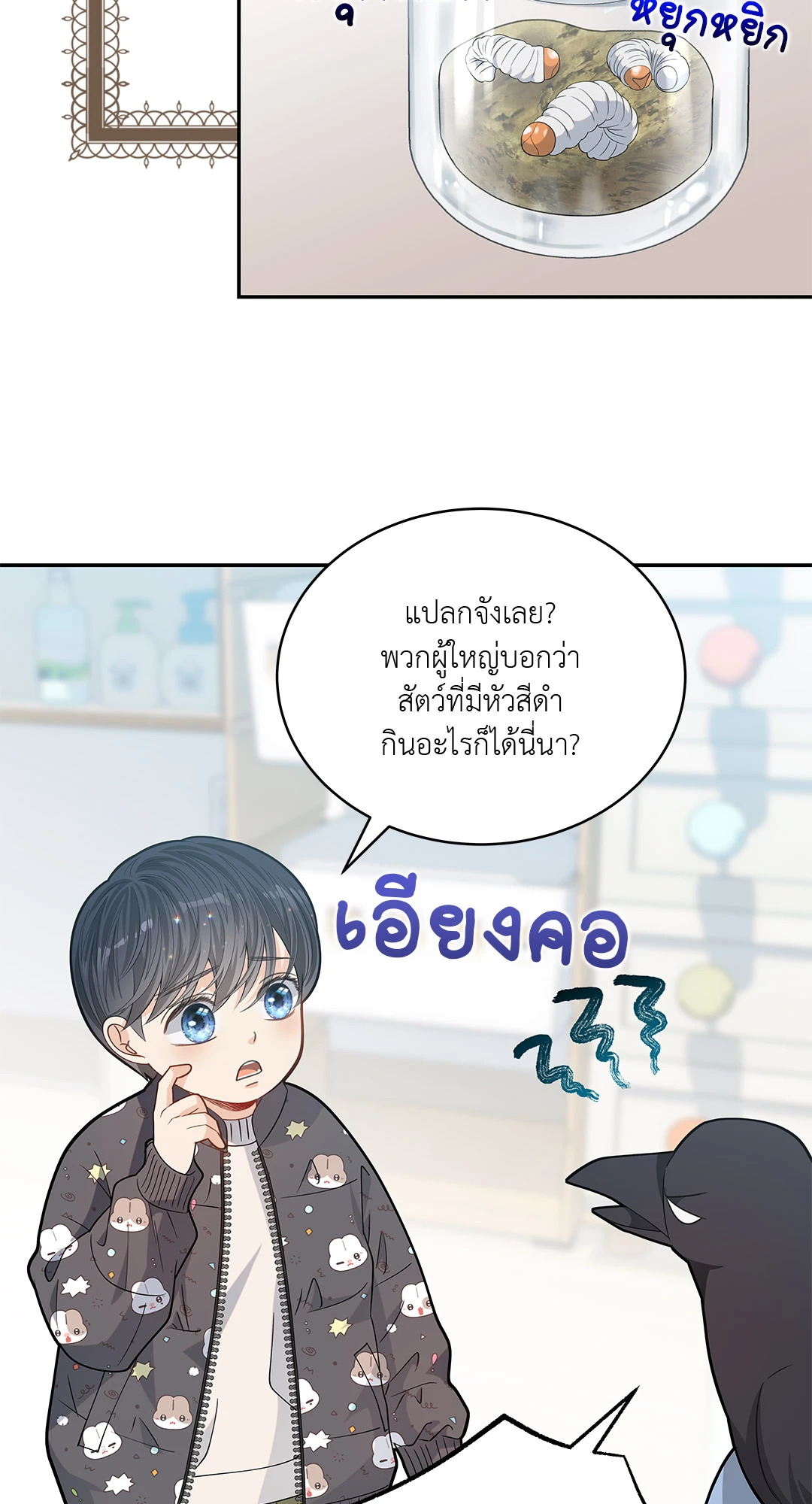 หน้า 64