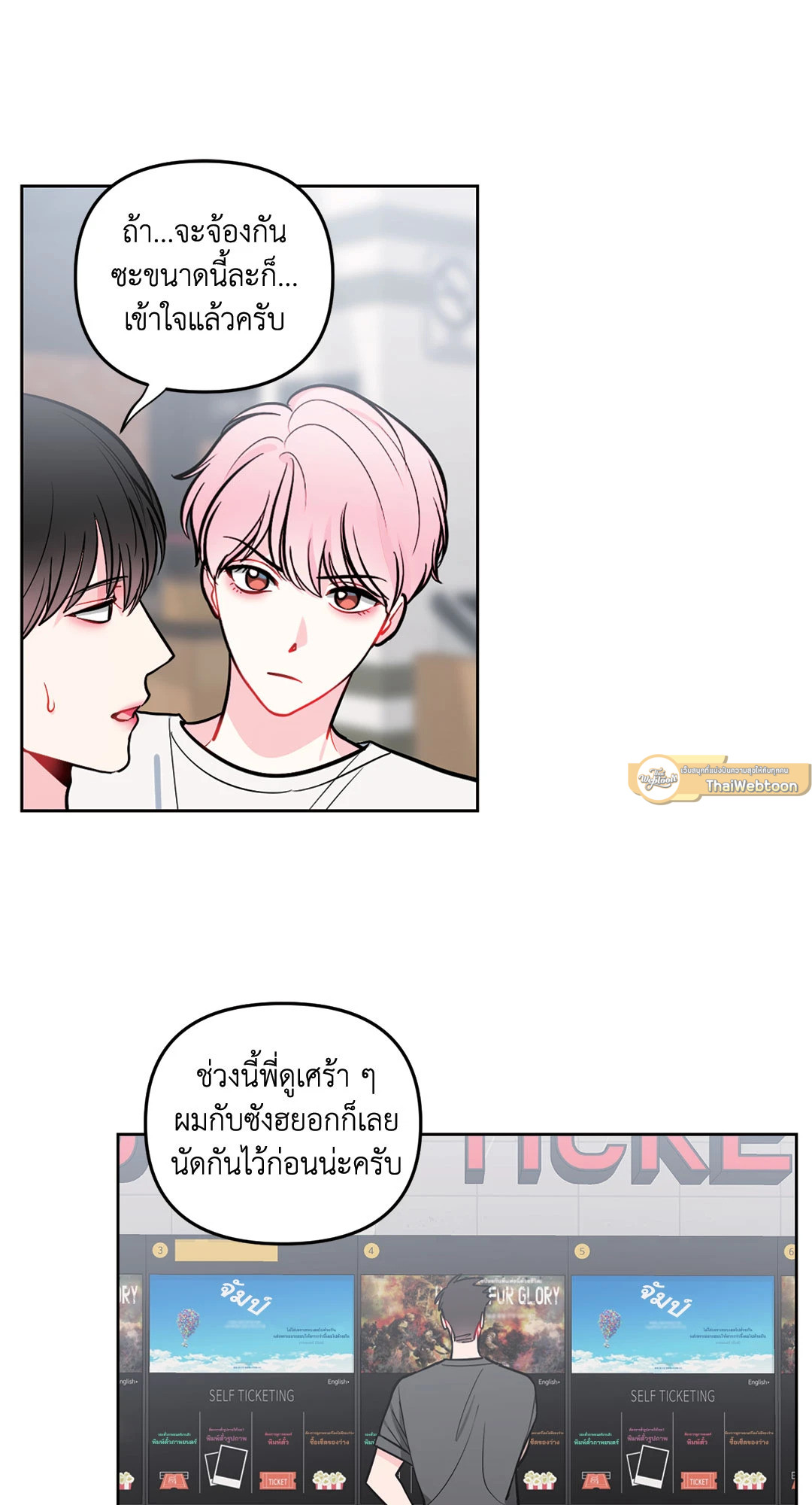 หน้า 37