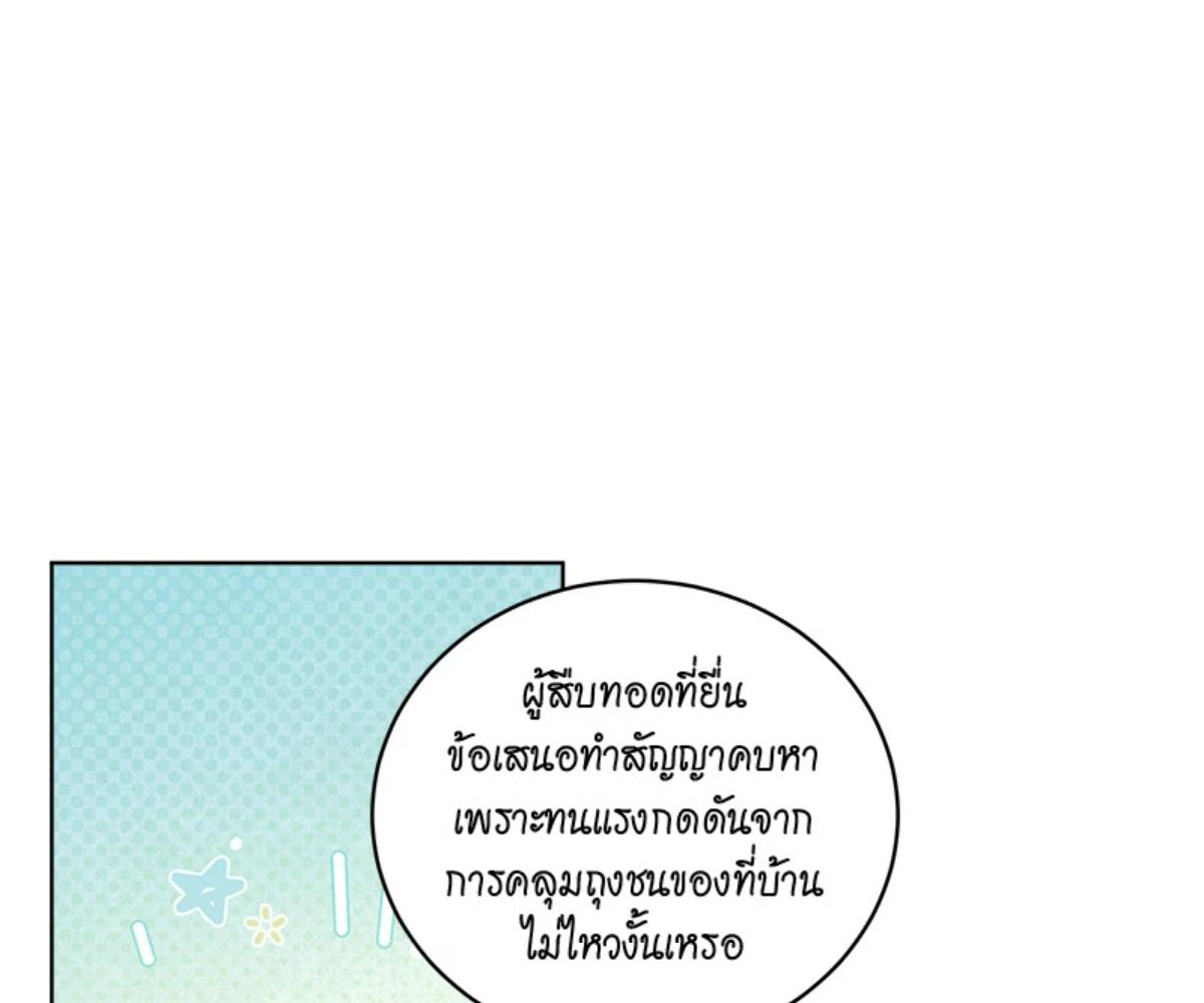 หน้า 119