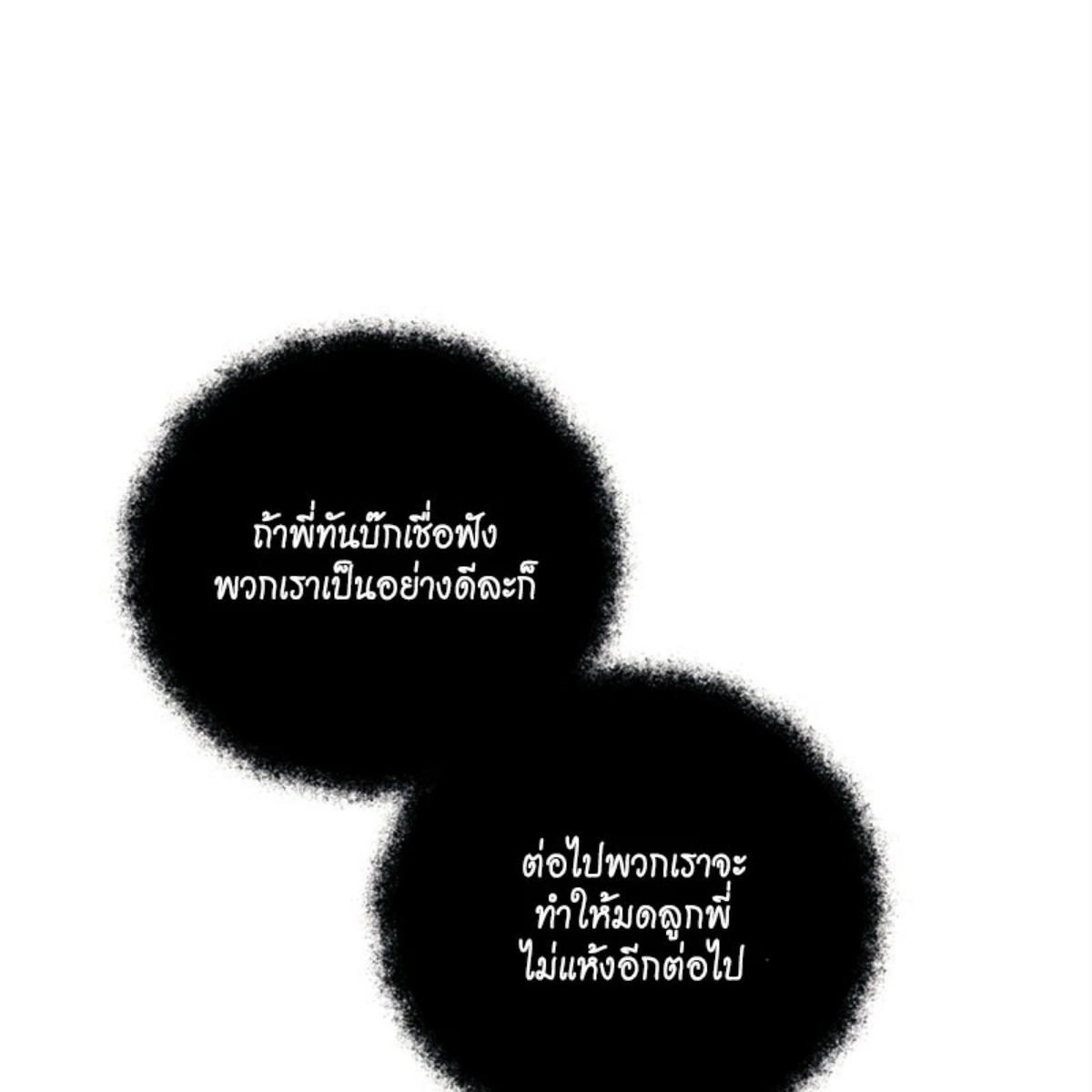 หน้า 155