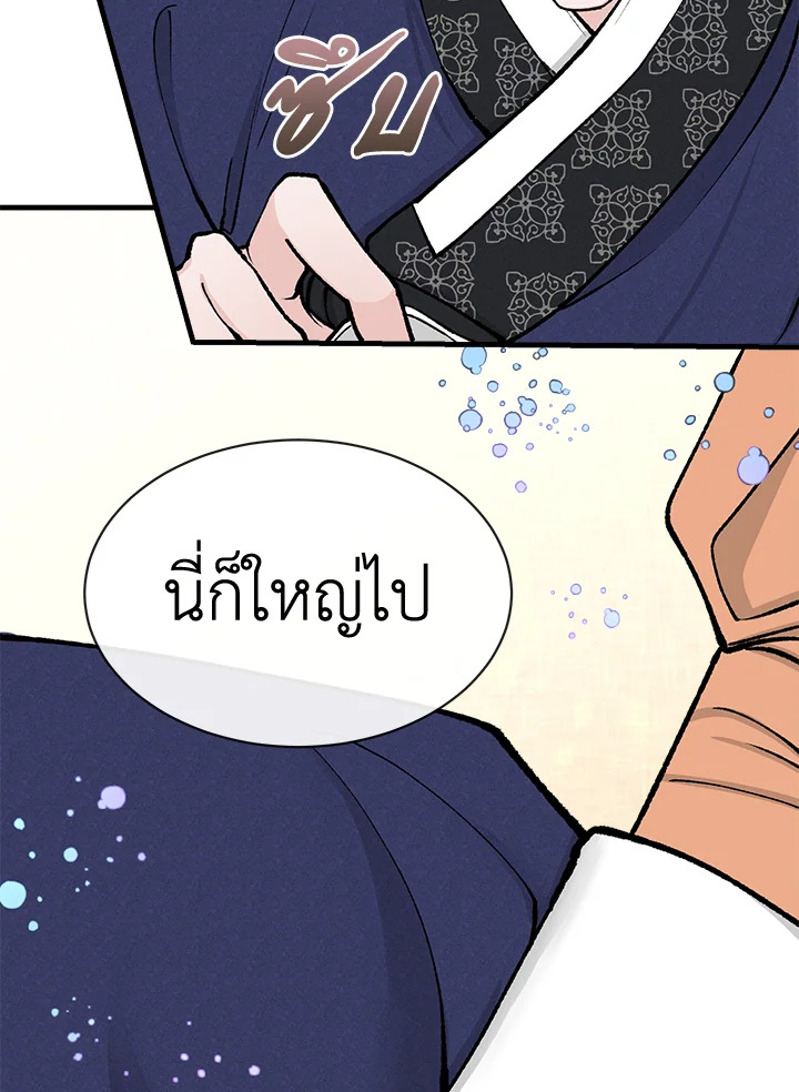 หน้า 80