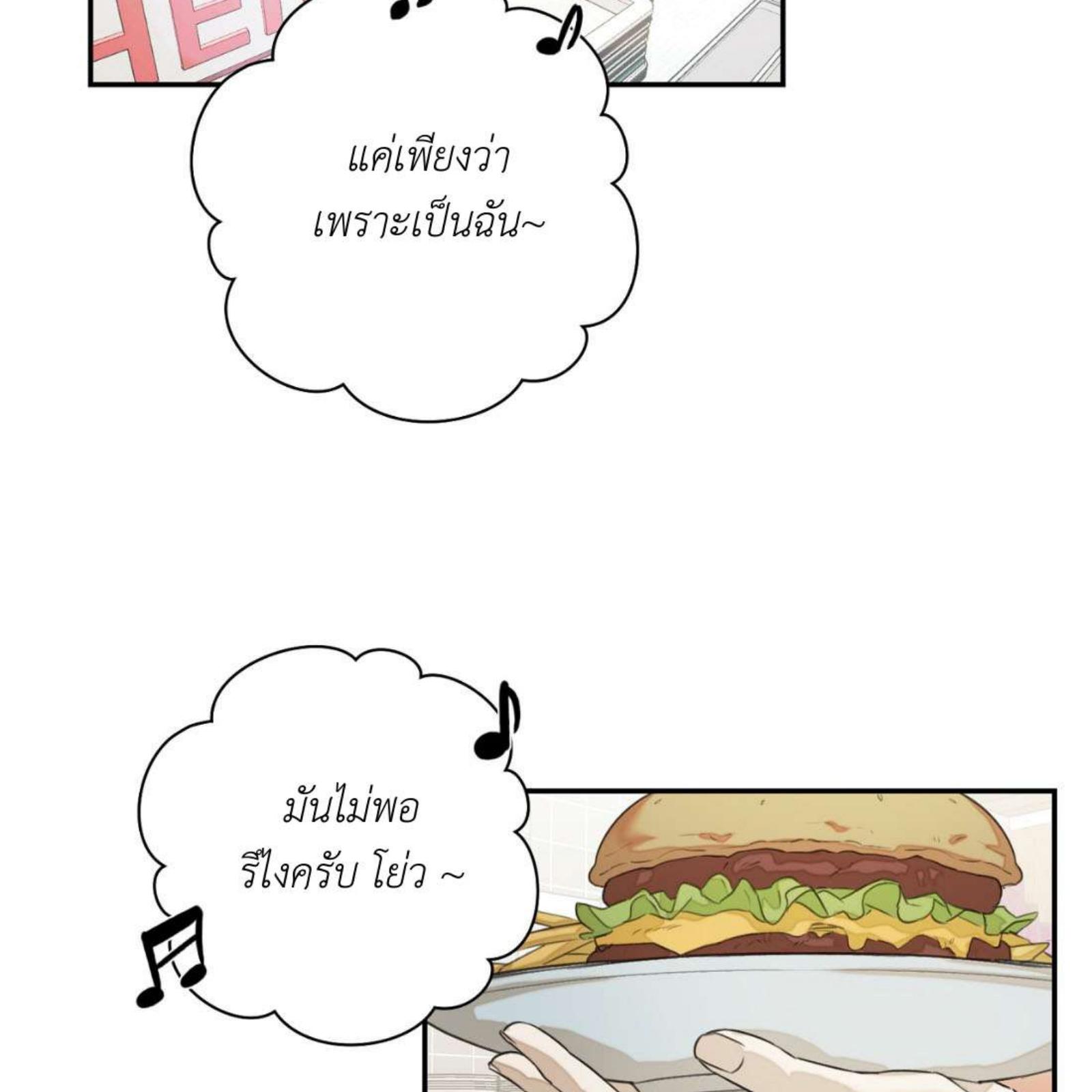 หน้า 100