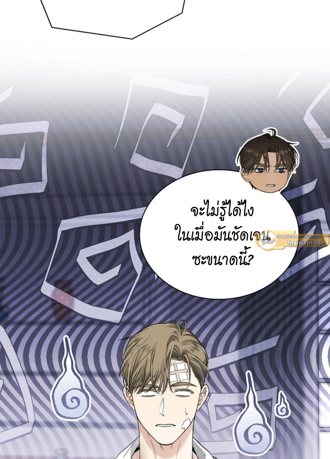 หน้า 51