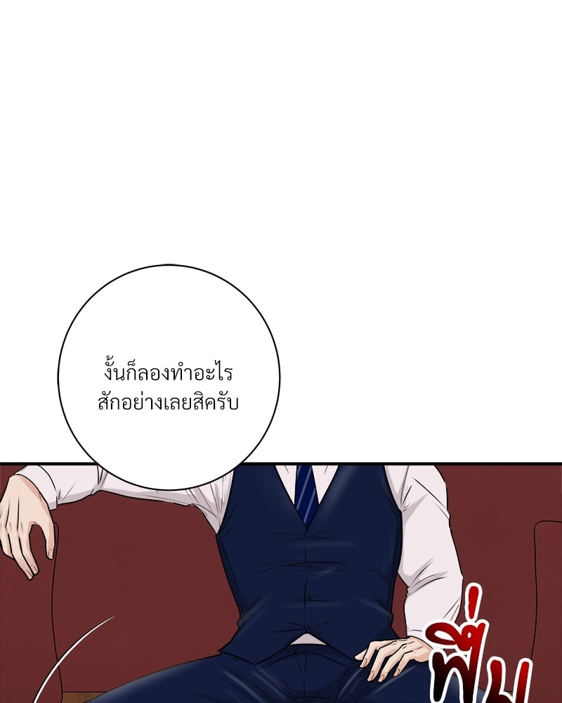 หน้า 77