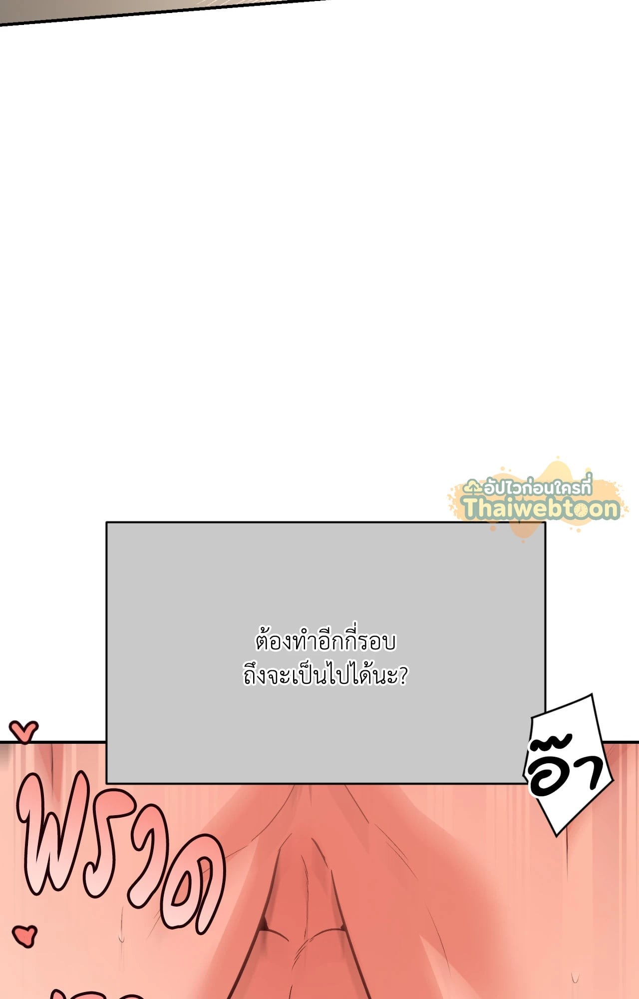 หน้า 116