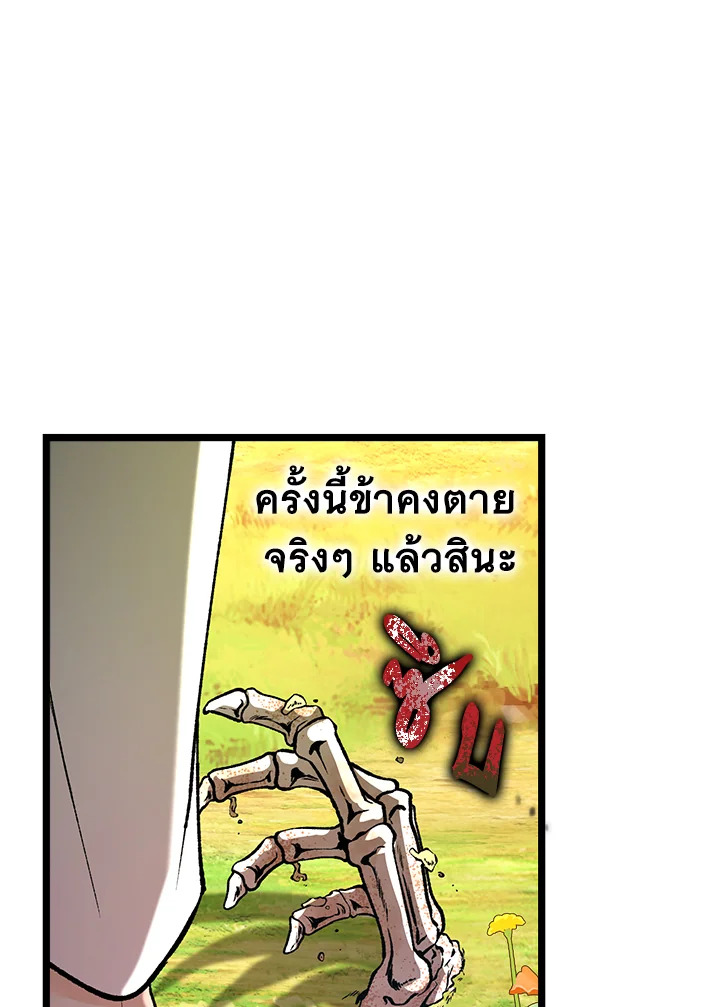 หน้า 92