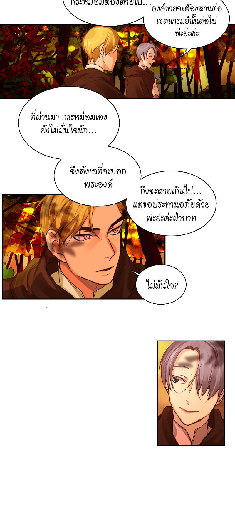หน้า 21