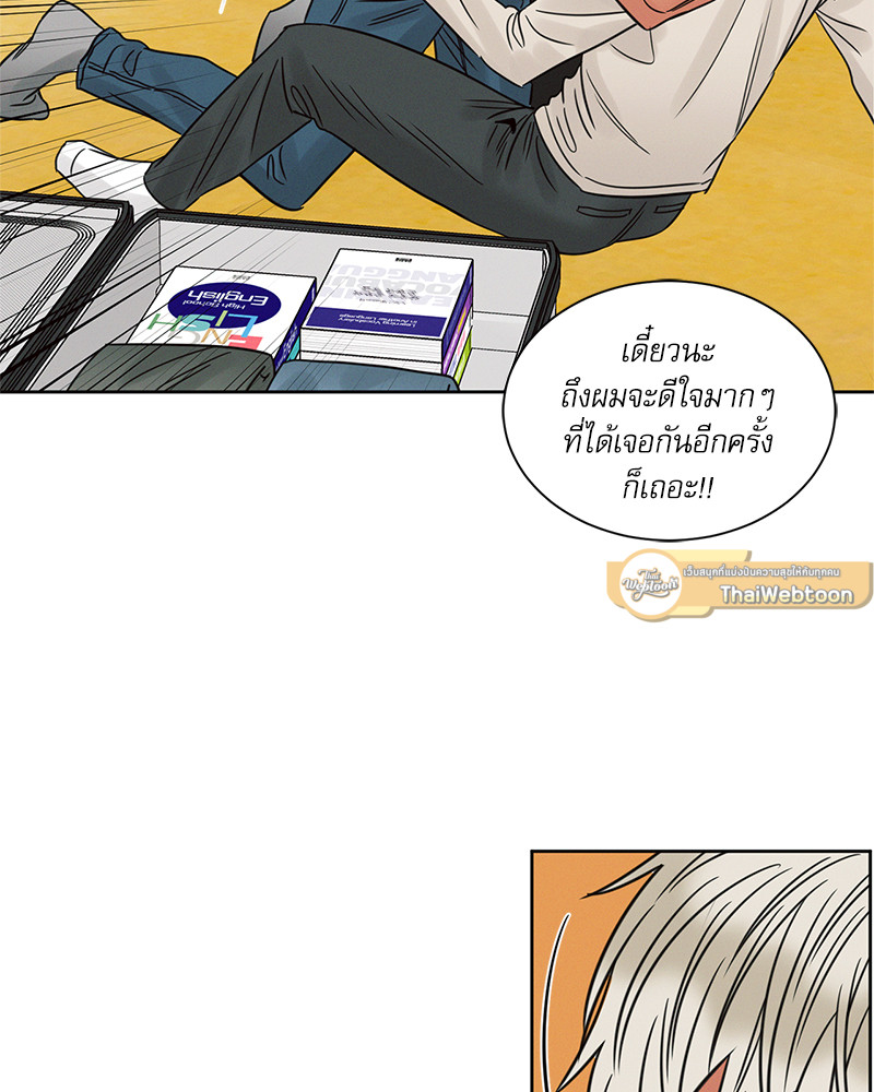 หน้า 70