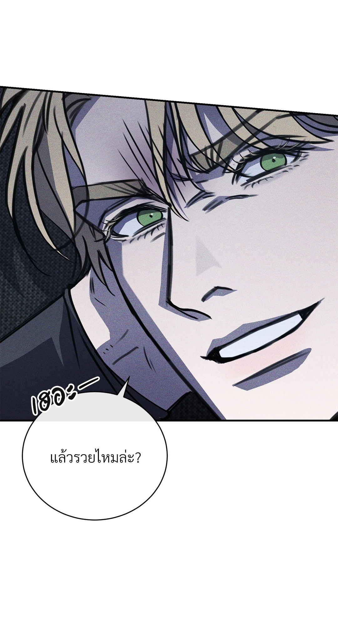 หน้า 74