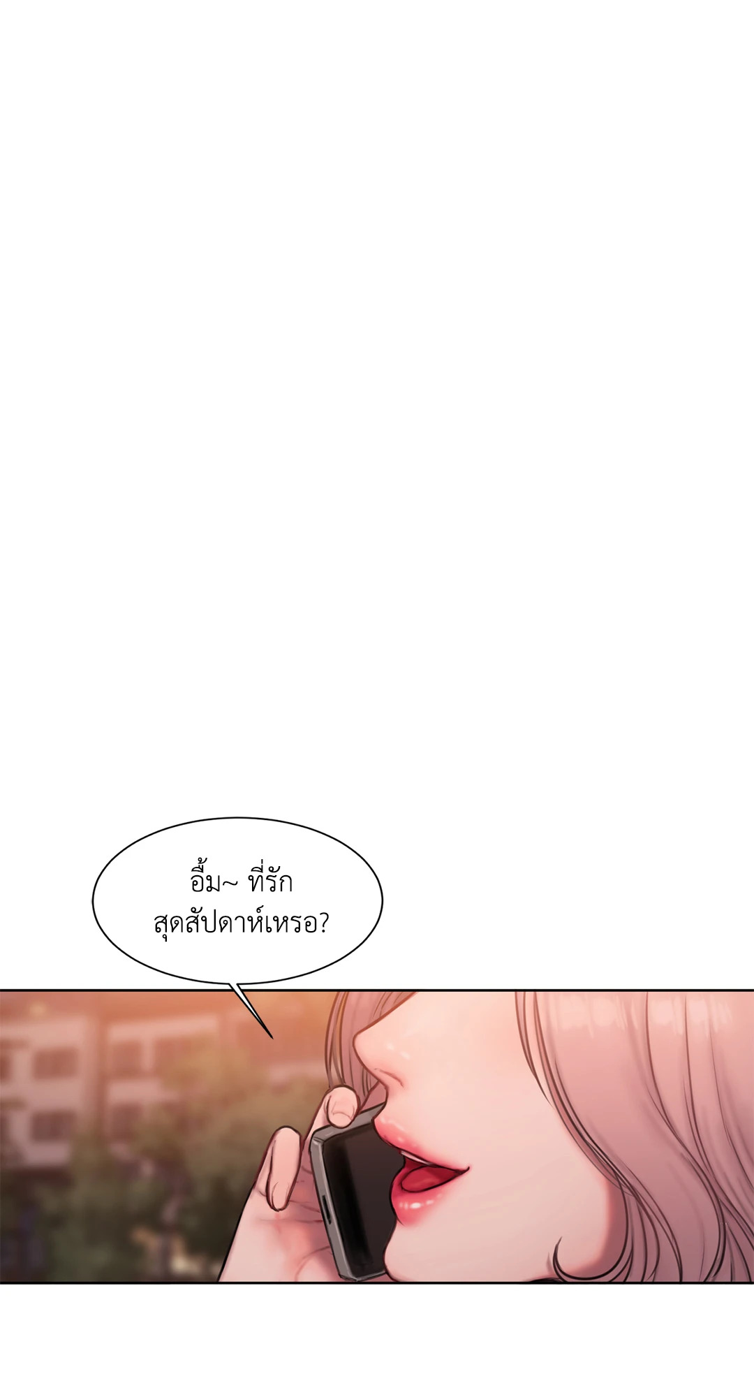 หน้า 91