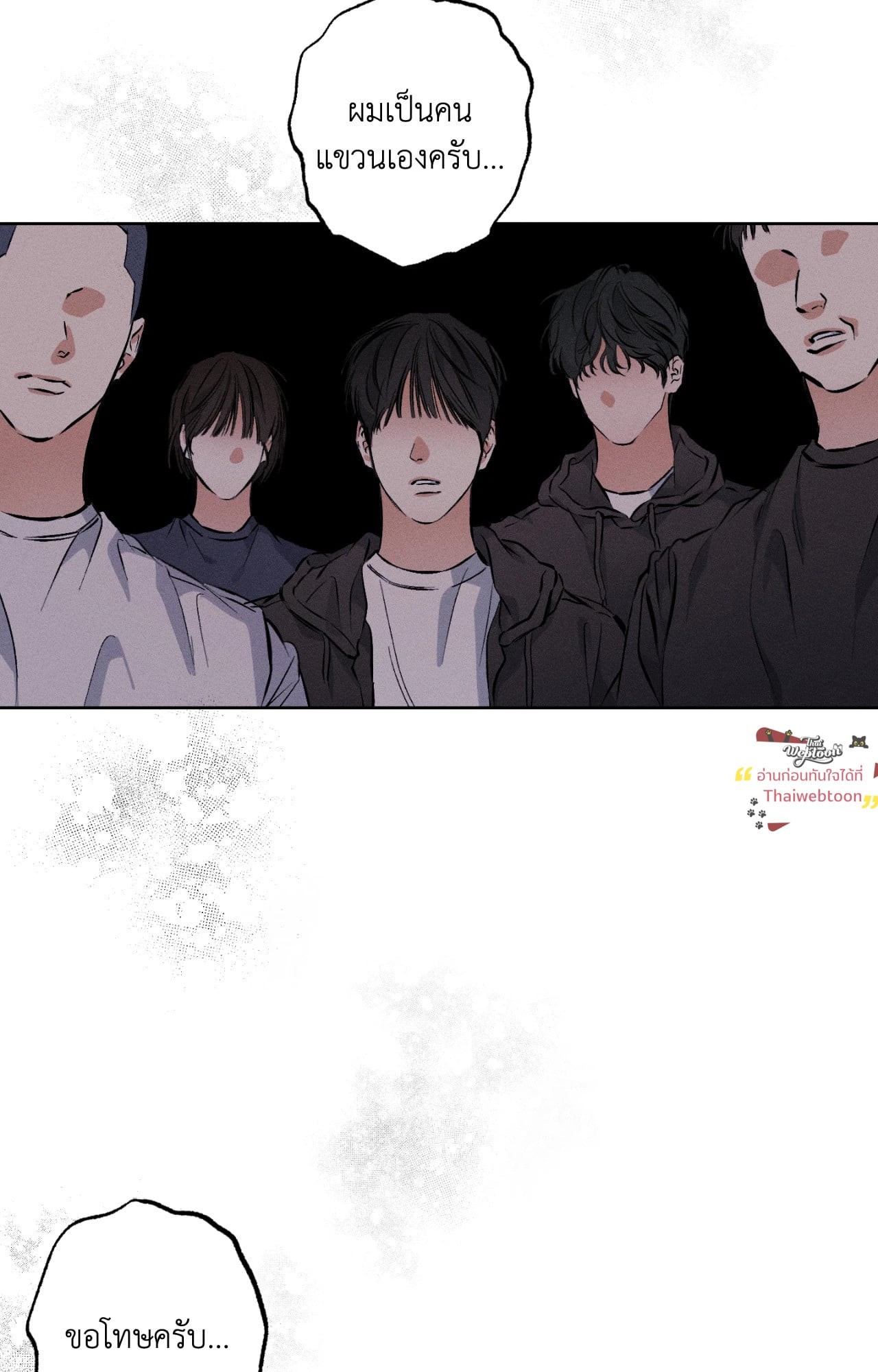 หน้า 47