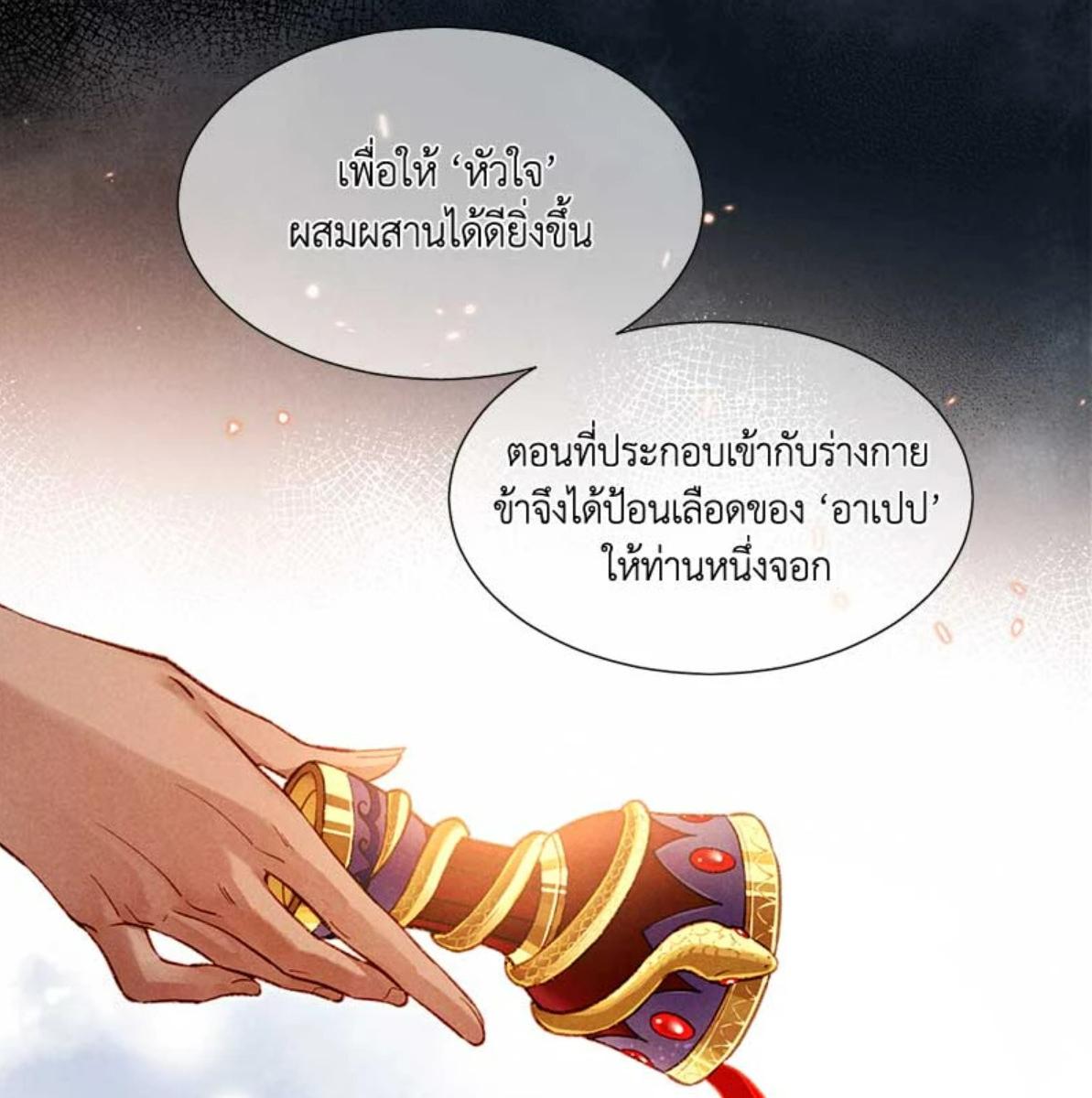 หน้า 81
