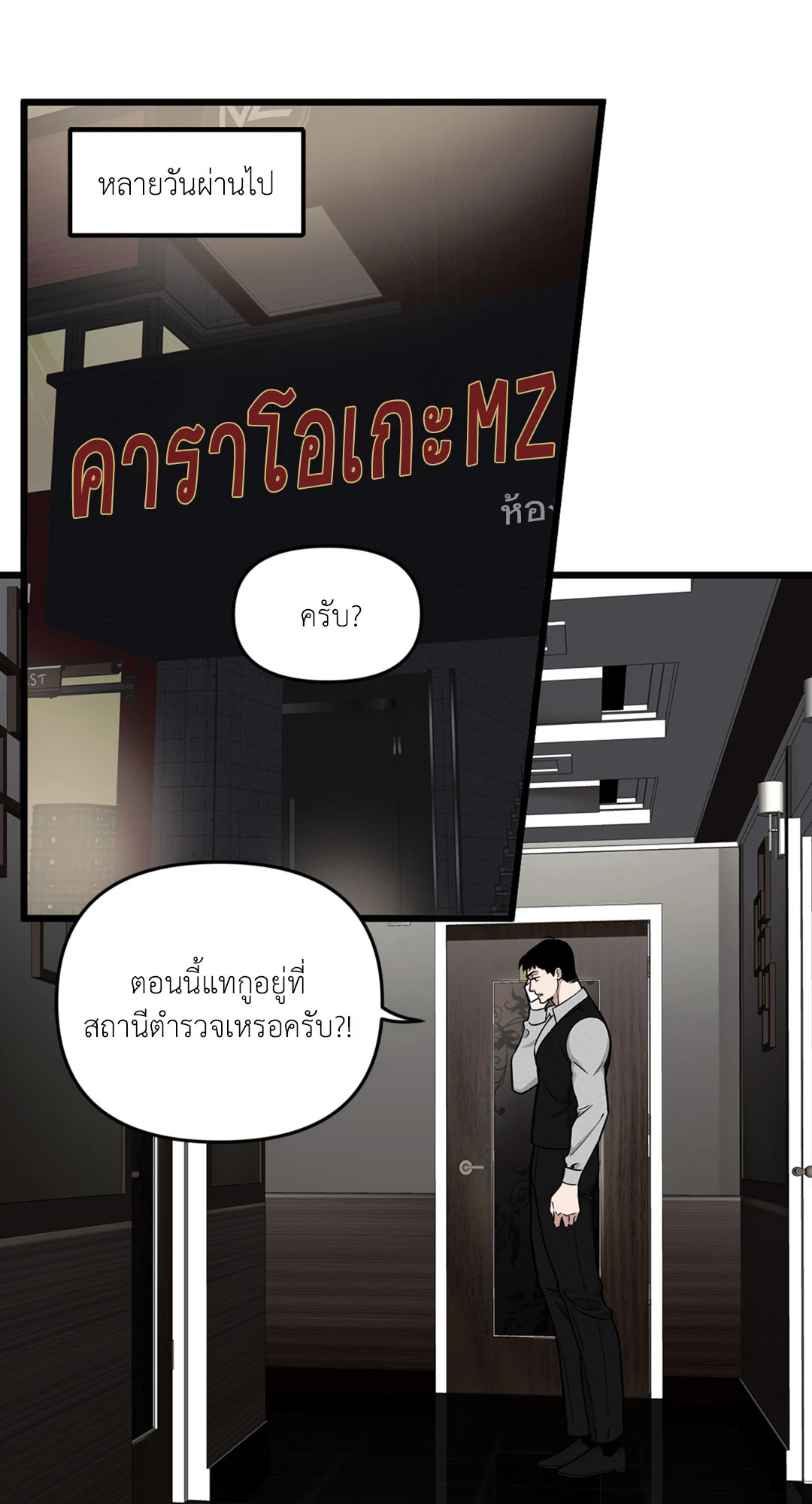 หน้า 56