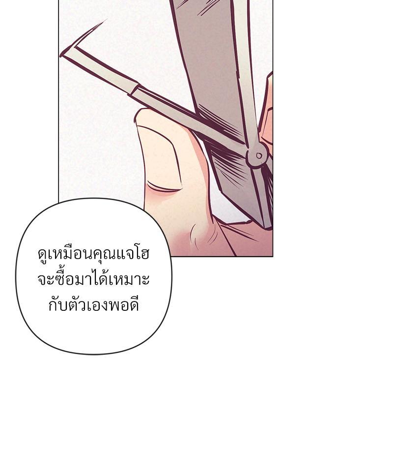 หน้า 77
