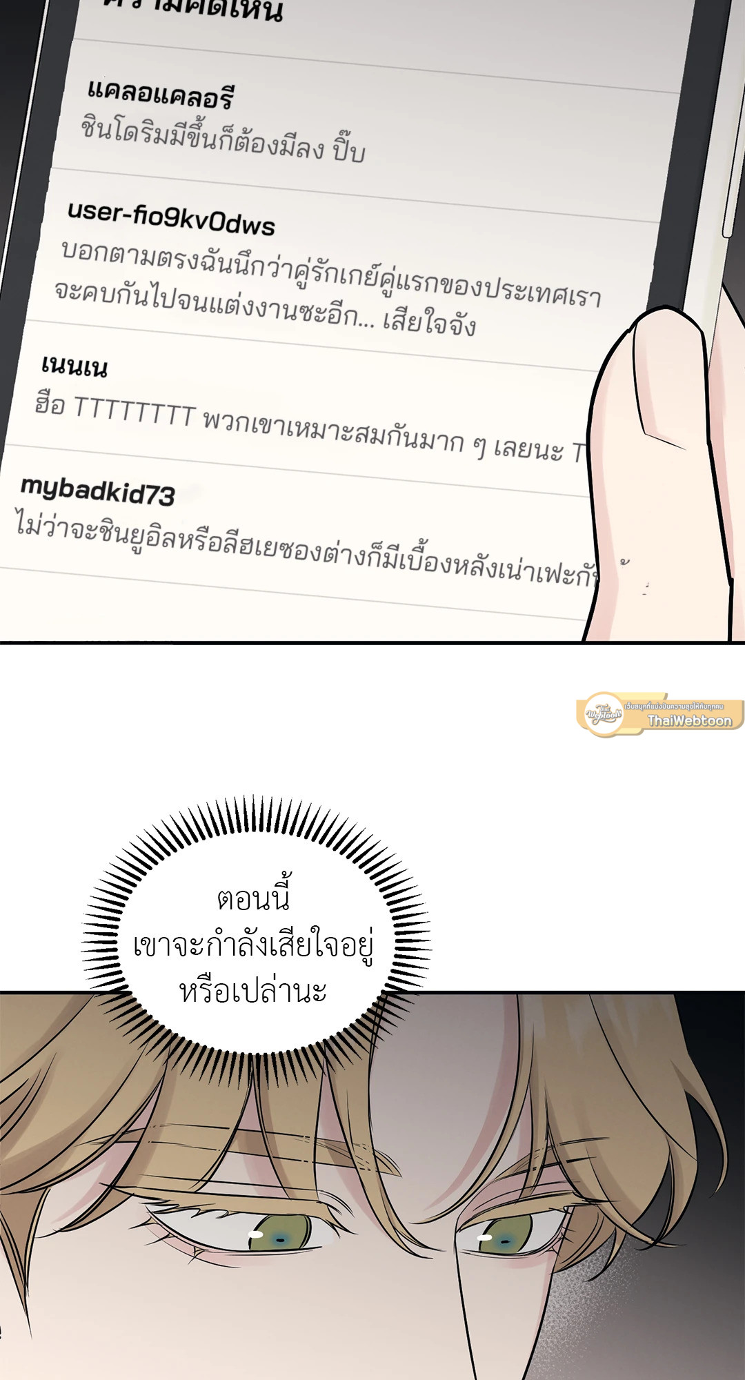 หน้า 19