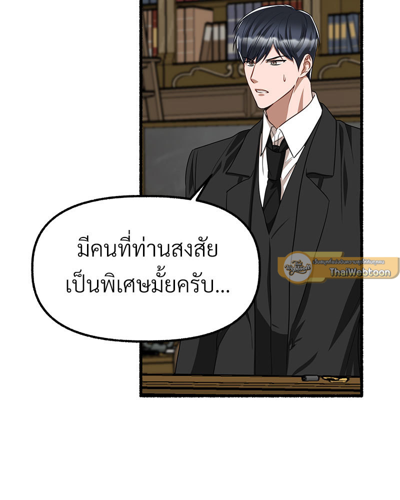 หน้า 87