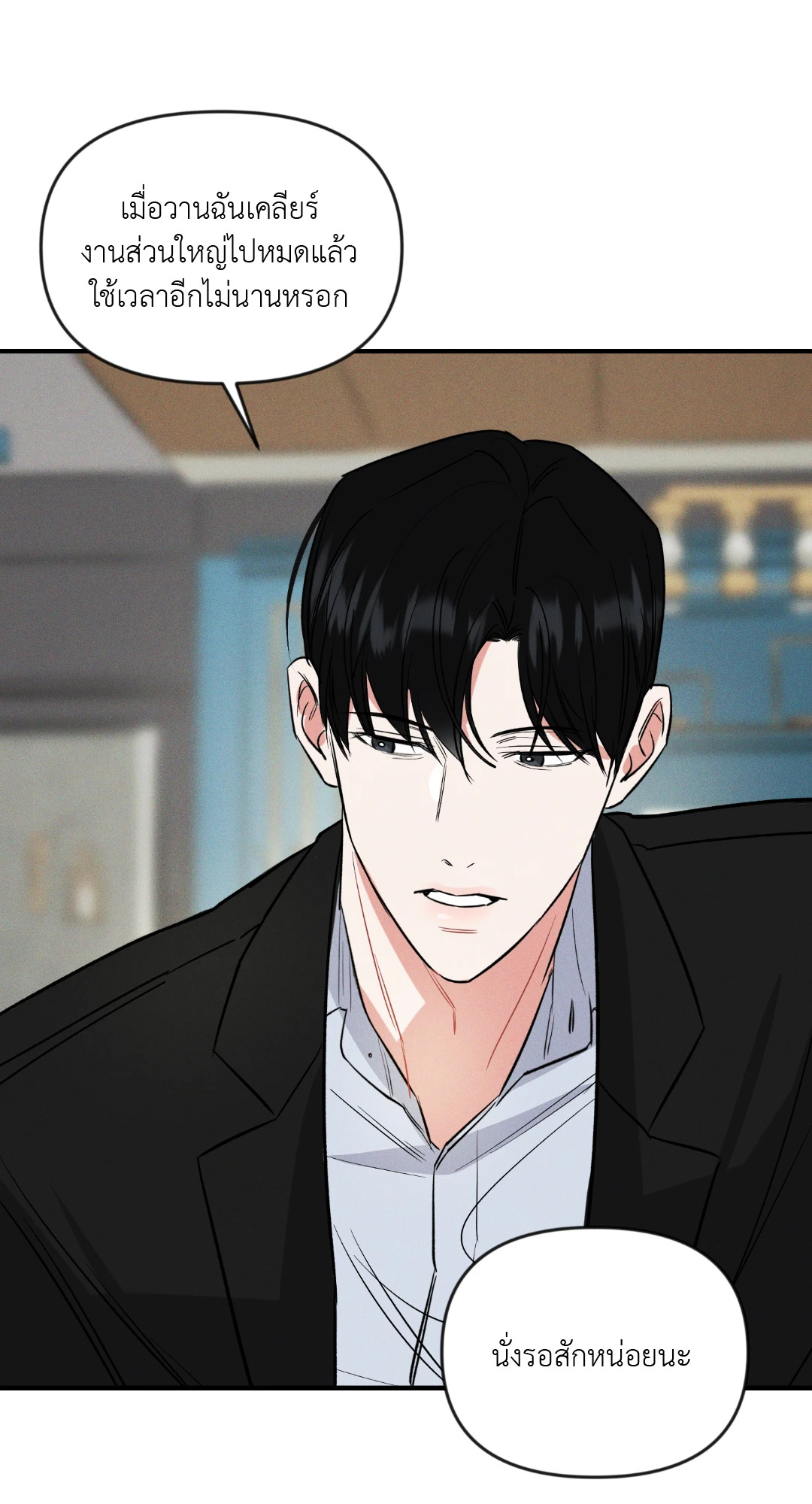 หน้า 56