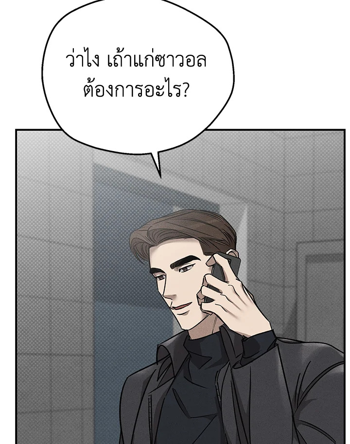 หน้า 83