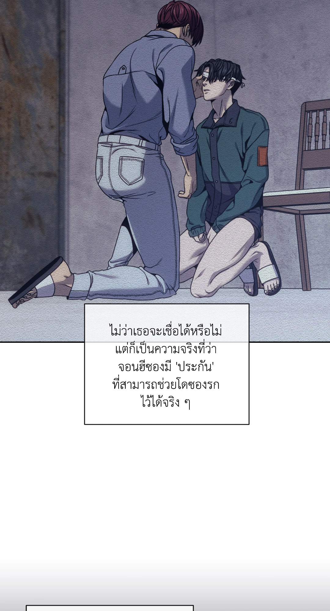 หน้า 45