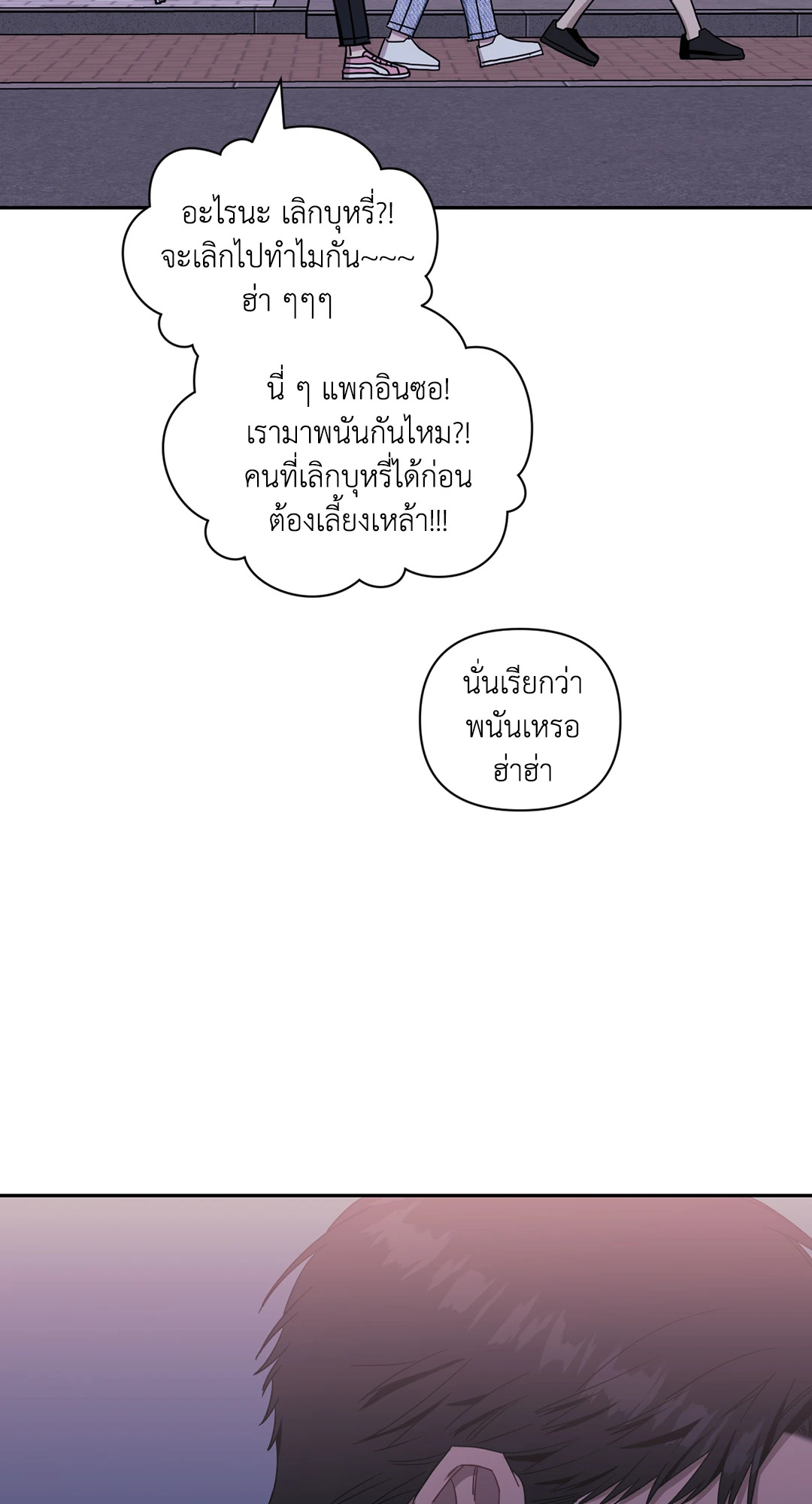 หน้า 68