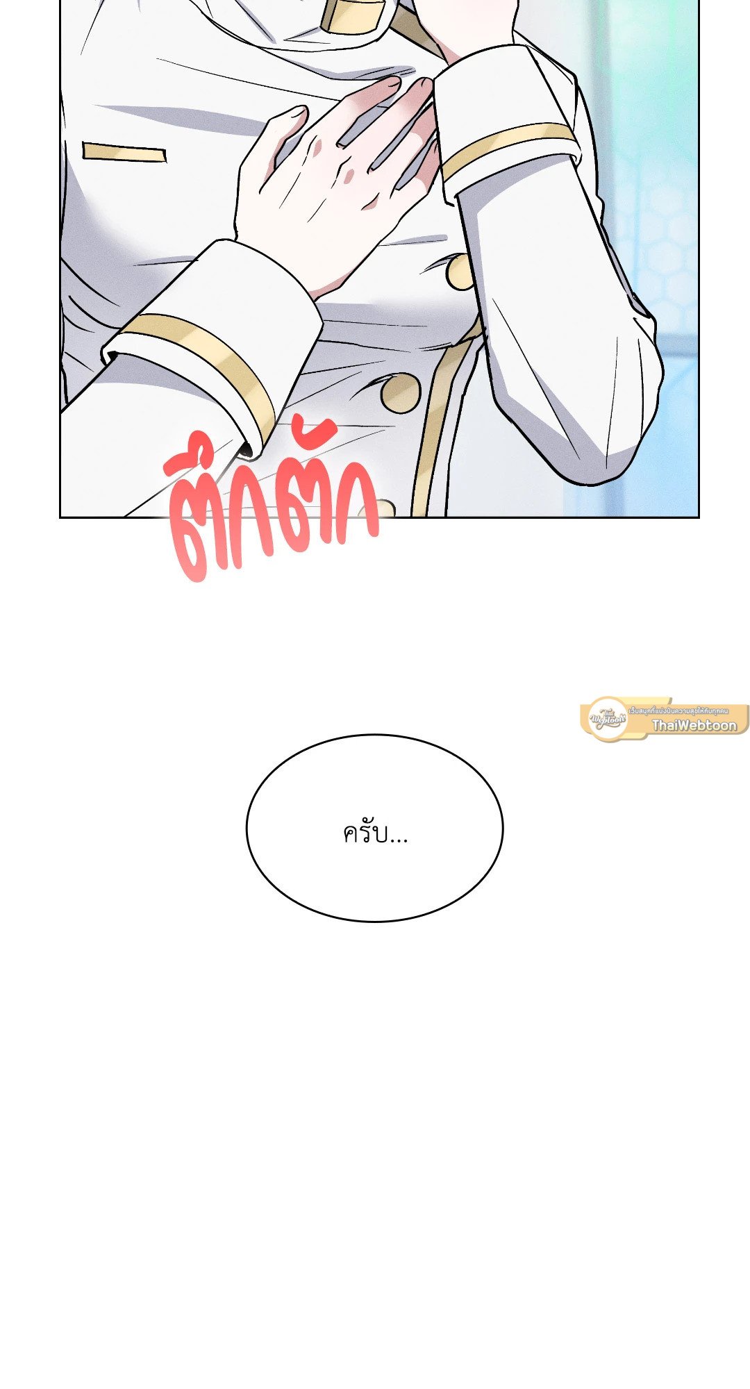 หน้า 81