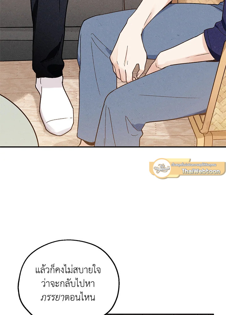 หน้า 72