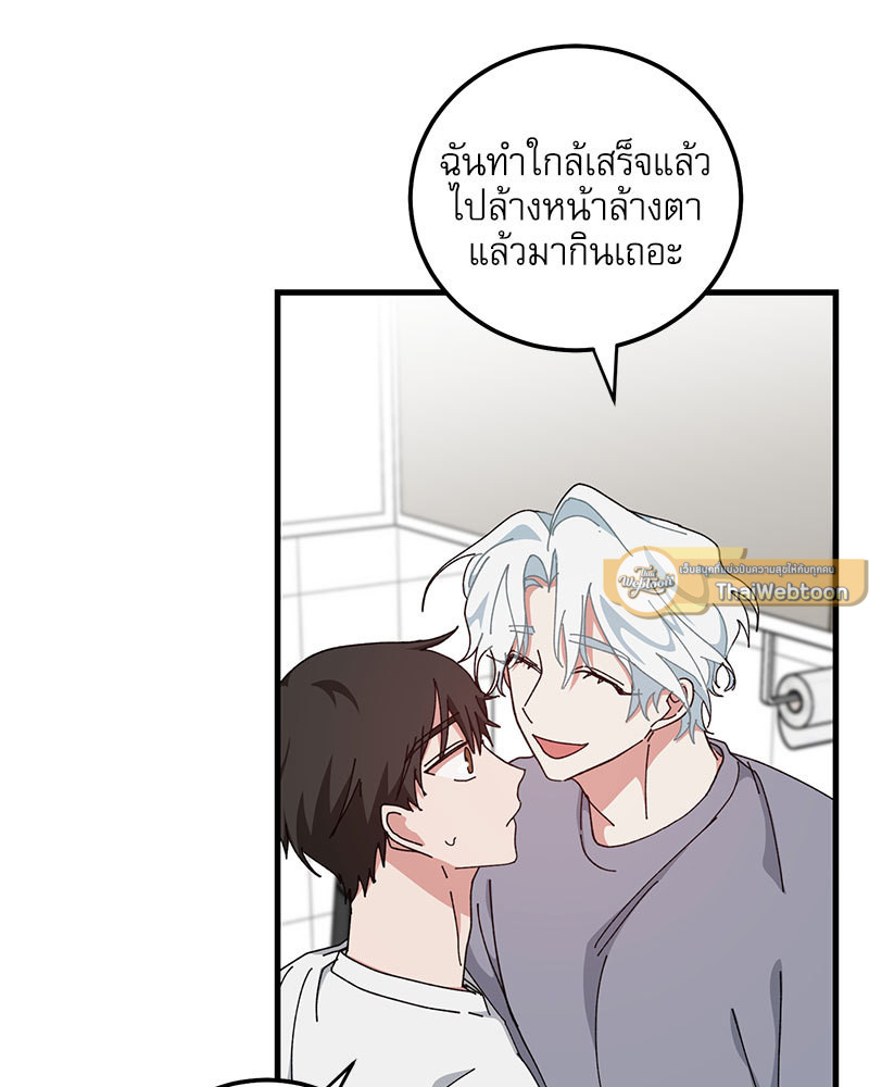 หน้า 54