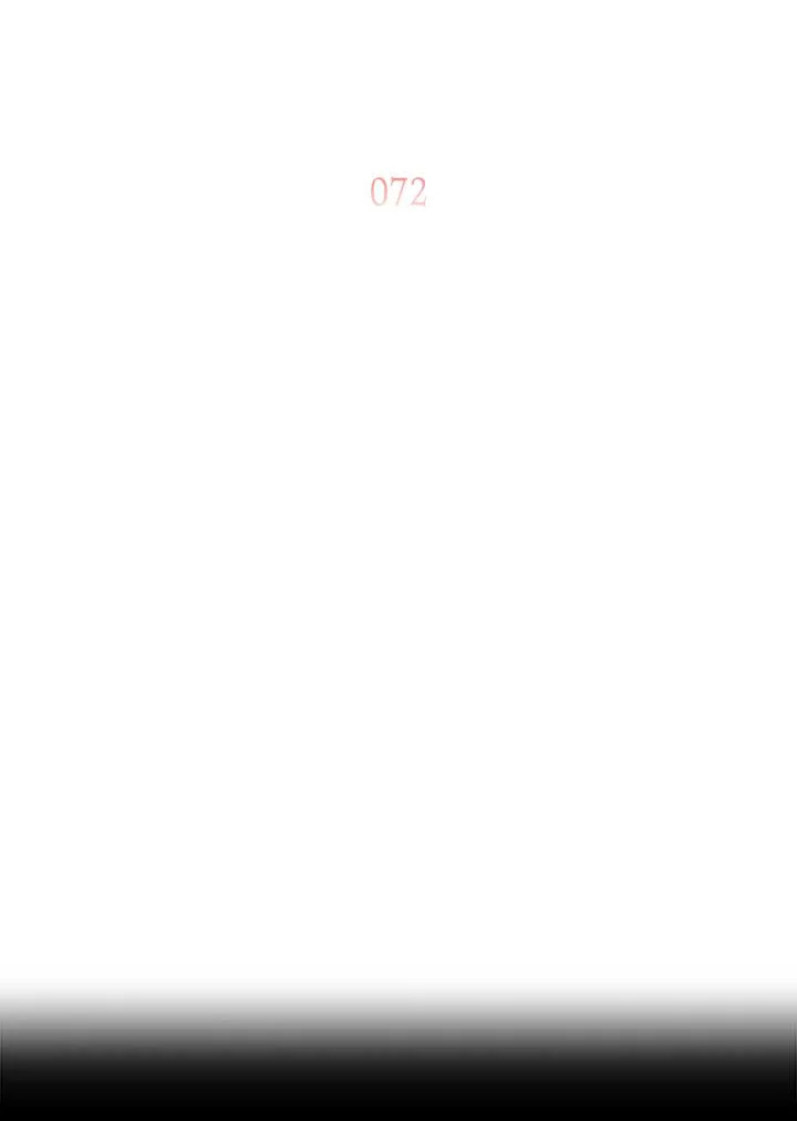 เลดี้คนนี้ขอพักบ้าง | เลดี้คนนี้ขอพักบ้าง ตอนที่ 72 - รูปที่ 2