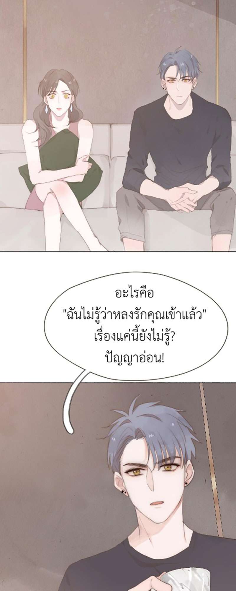 หน้า 37