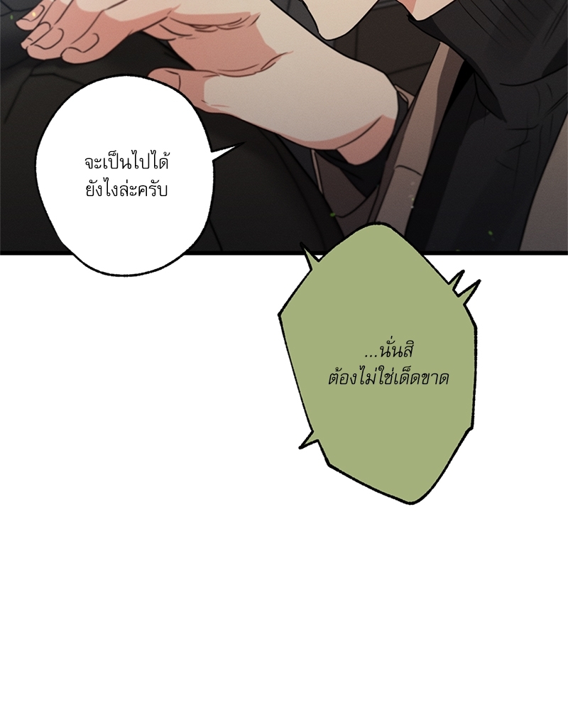 หน้า 113