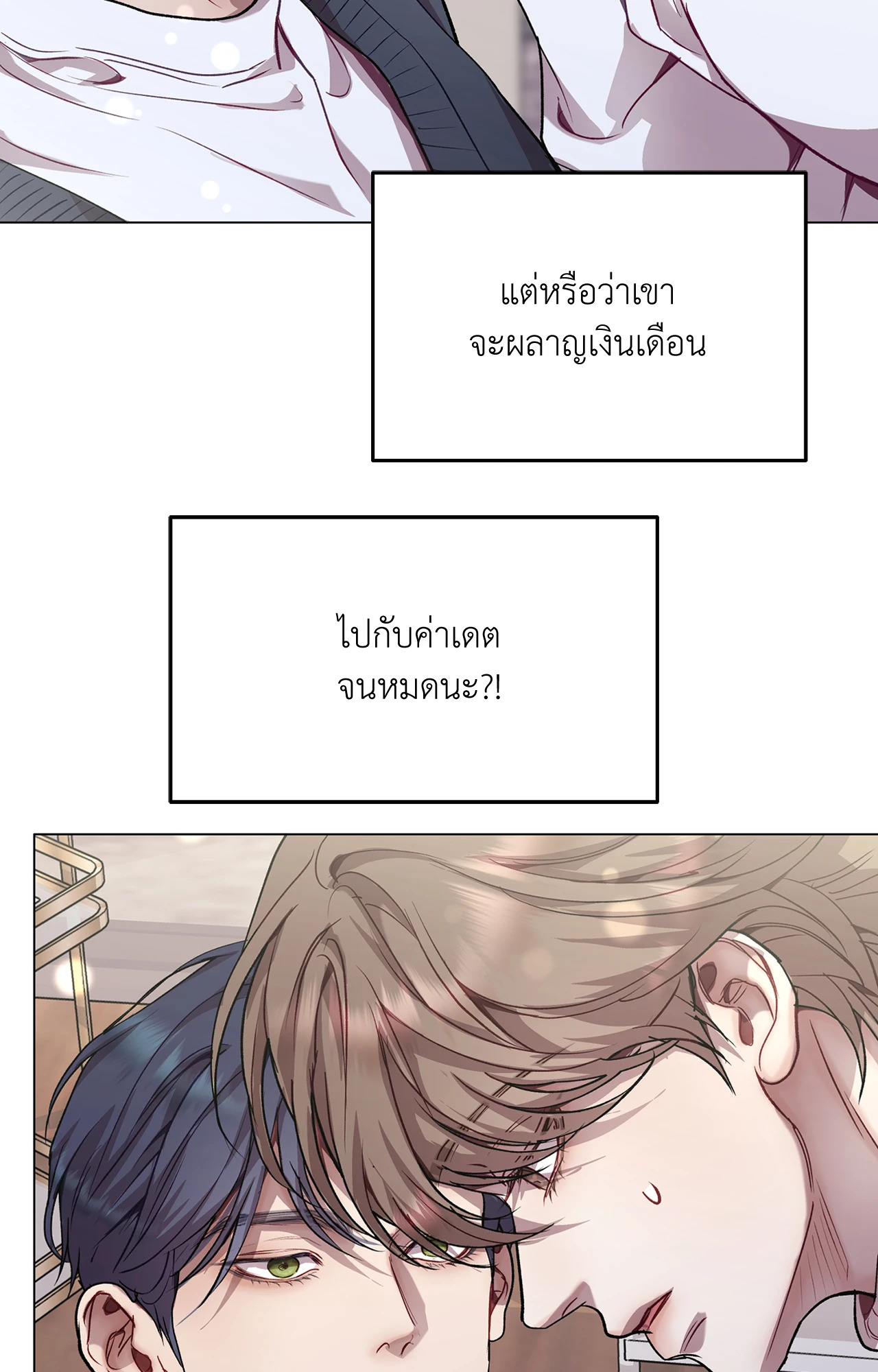 หน้า 60