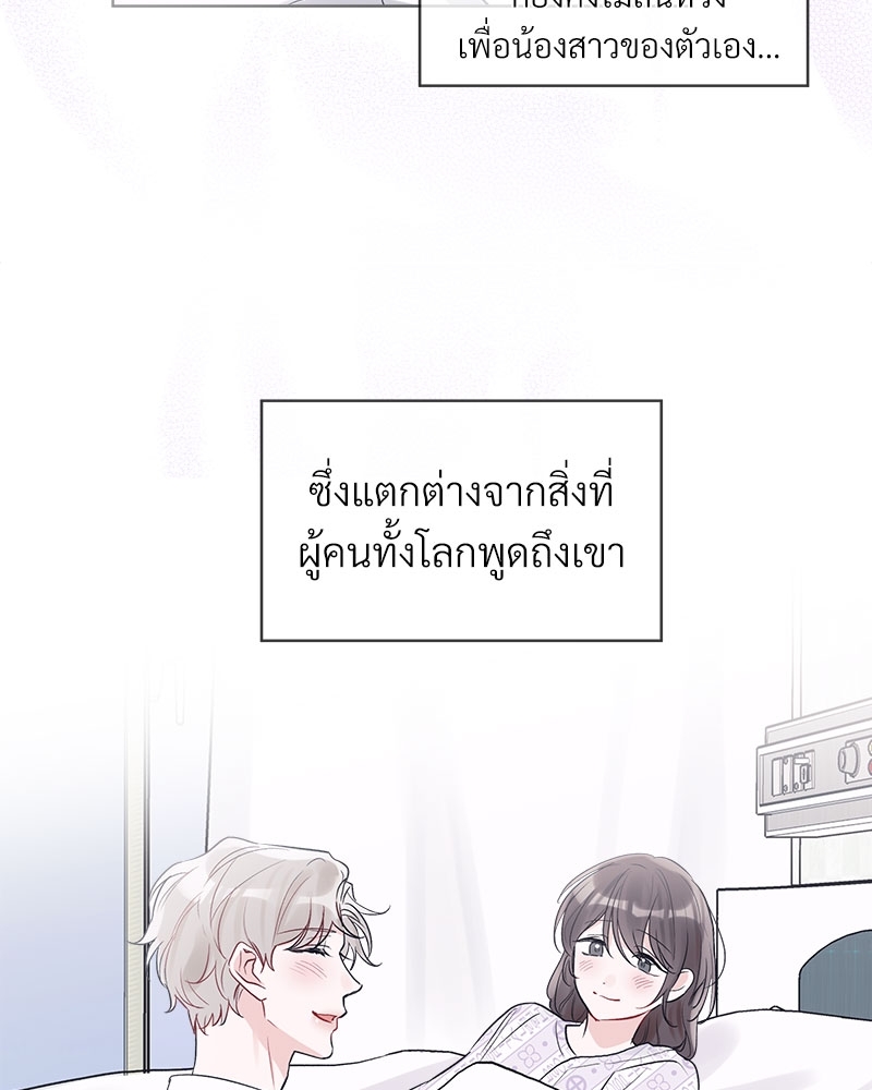 หน้า 86