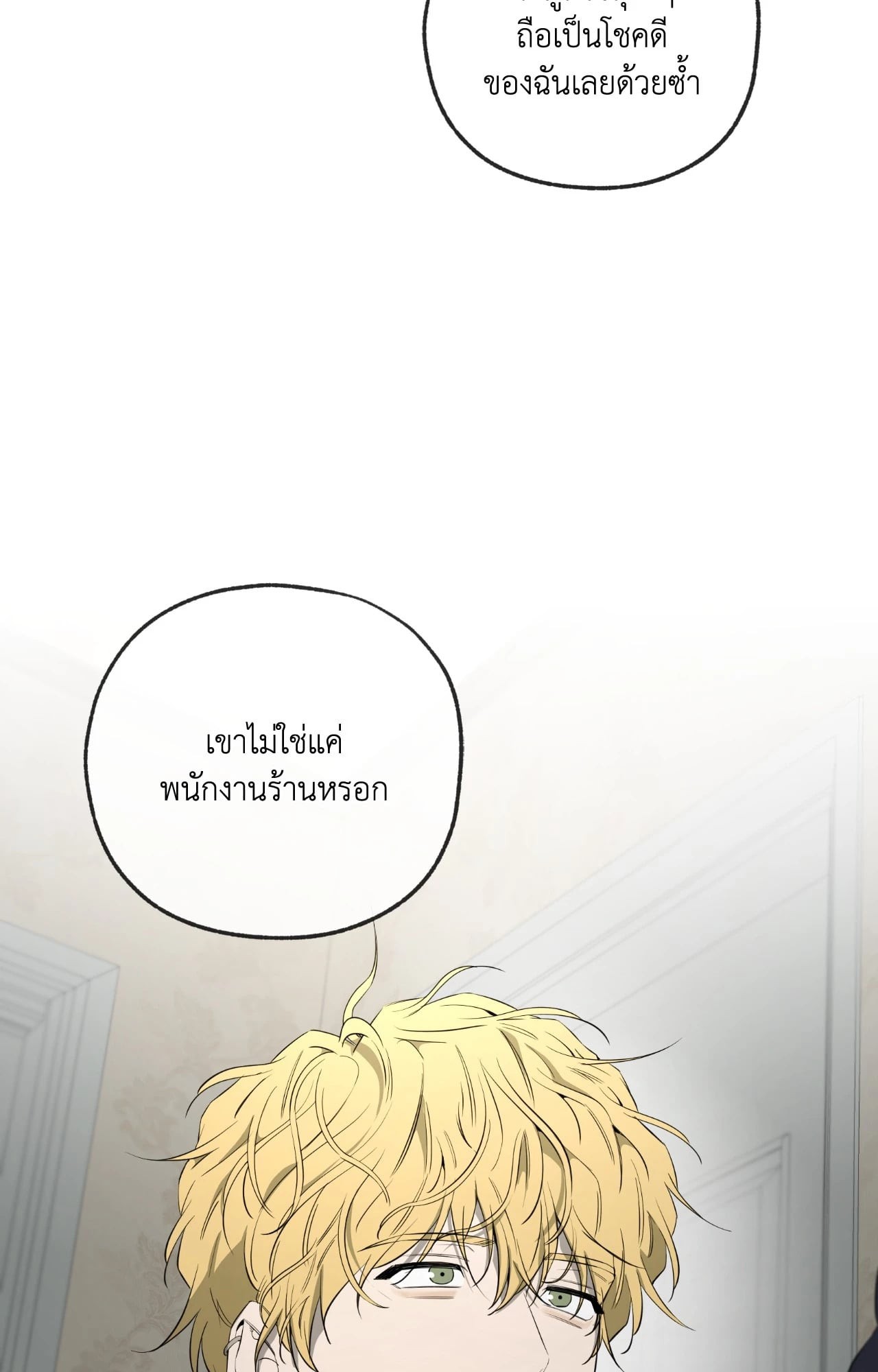 หน้า 93