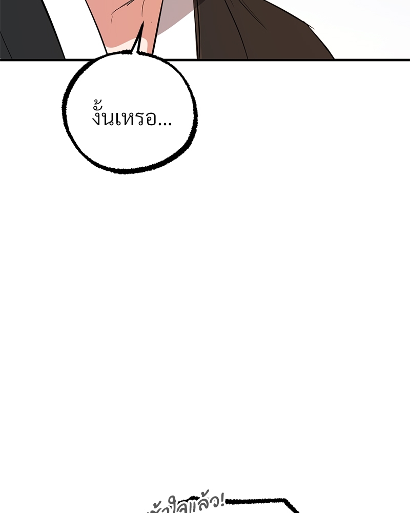 หน้า 118