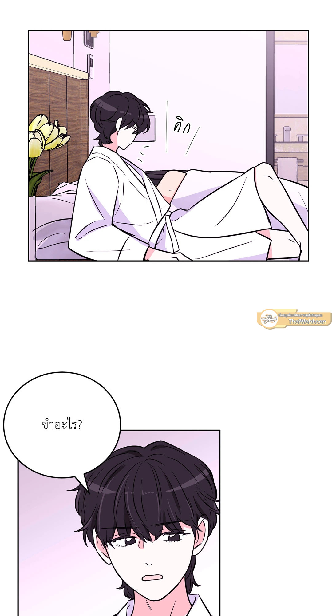 หน้า 60