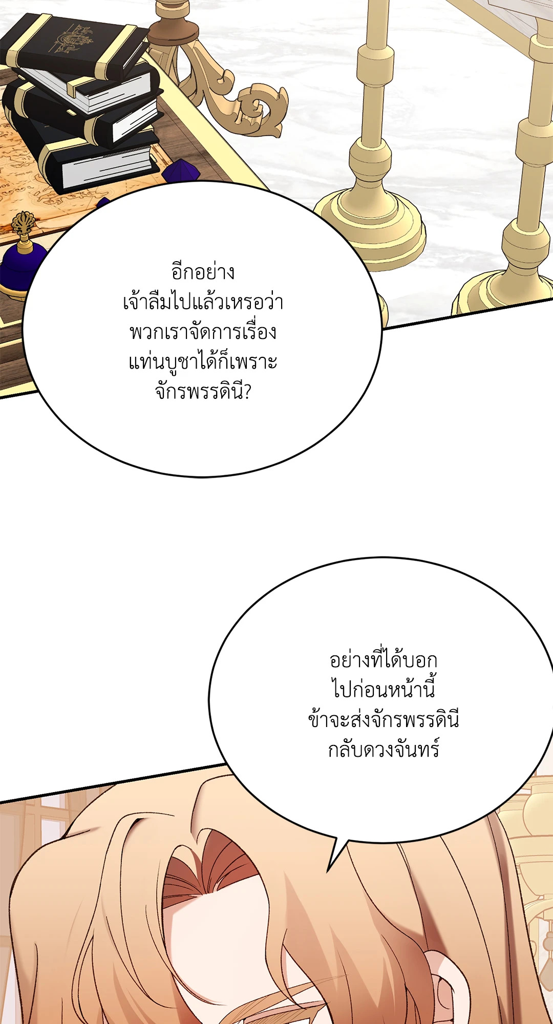 หน้า 65